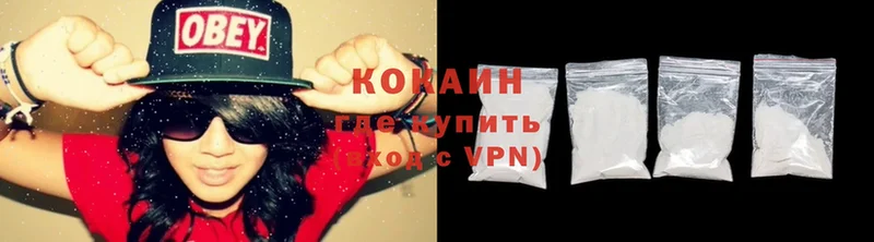 Как найти закладки Бирюсинск Cocaine  A PVP  Меф мяу мяу  ГАШИШ  Канабис 